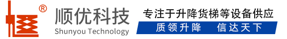 忻州顺优升降科技有限公司