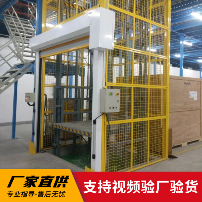 忻州3吨室内升降货梯安装