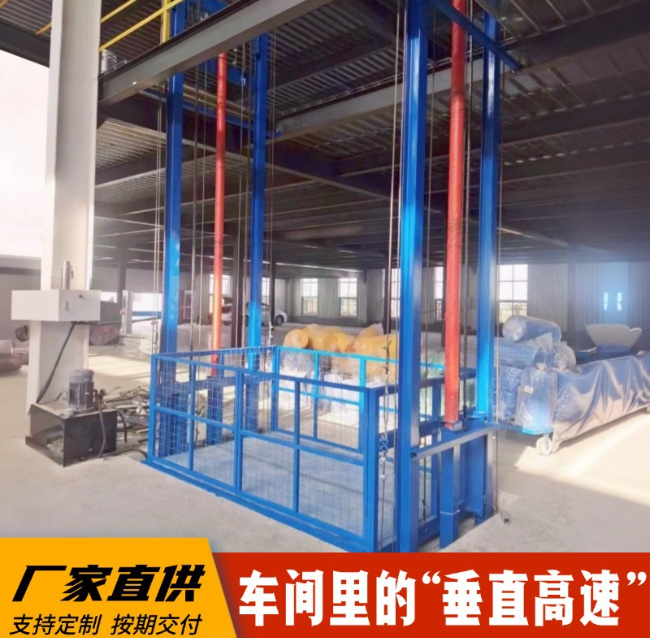 忻州4吨二层升降货梯安装